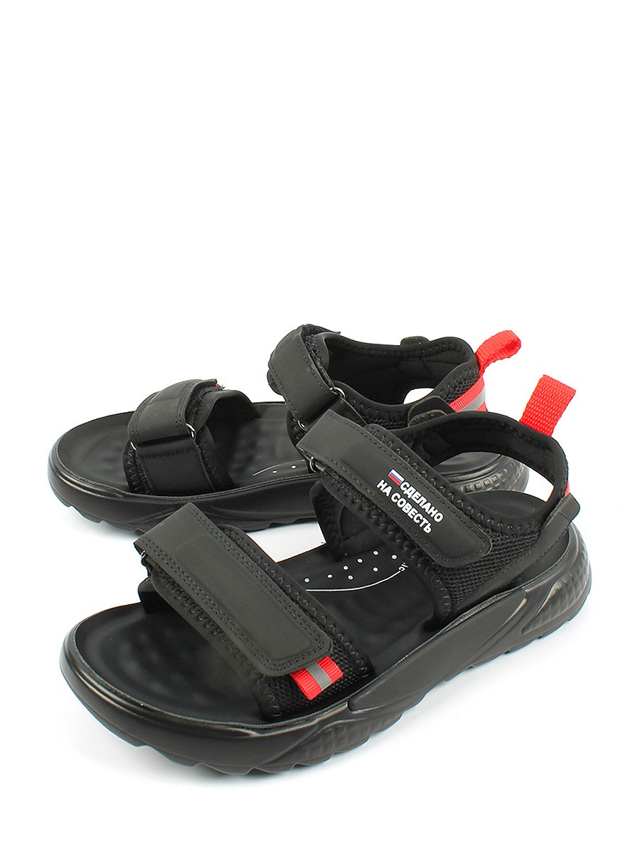 Сандалеты Antilopa AL 13945