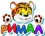 Детская обувь Римал