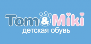 Детская обувь Tom&amp;Miki это обувь среднего ценового сегмента и доступна любому покупателю. Приобрести детскую обувь Tom Miki оптом можно на сайте официального поставщика - интернет-магазина БОТИКА.